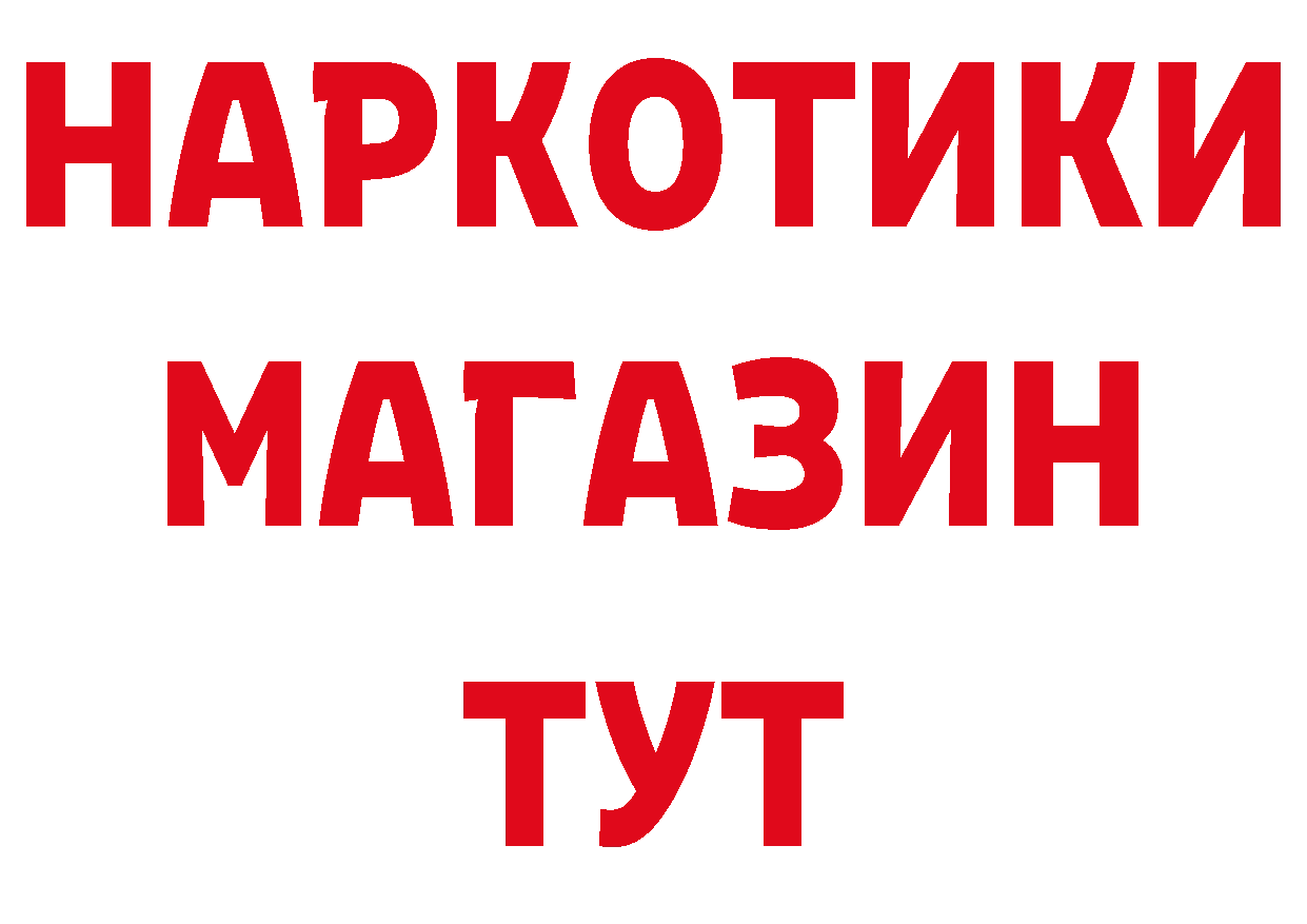 Кодеин напиток Lean (лин) зеркало дарк нет MEGA Чусовой